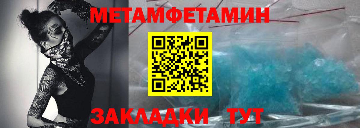 Amphetamine  Амфетамин 98%  Вход с VPN  Подольск 