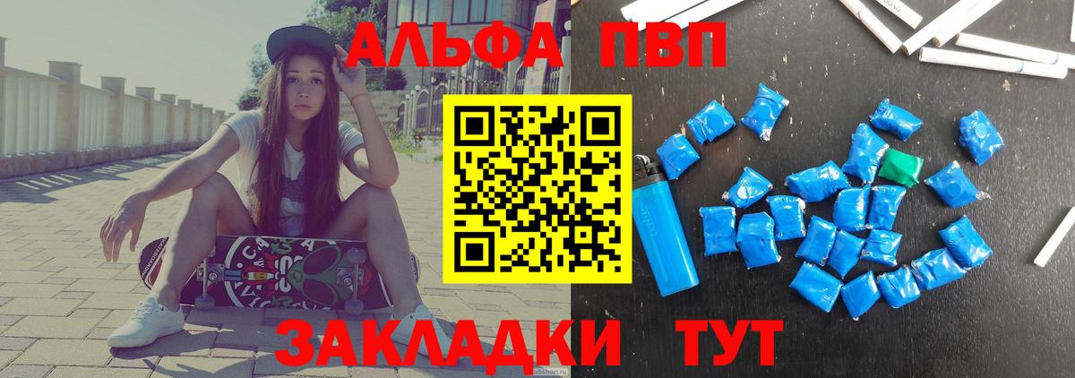 A PVP VHQ Подольск