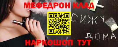 ALPHA-PVP Бузулук