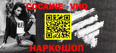 бошки Будённовск