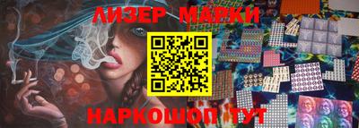 бошки Будённовск