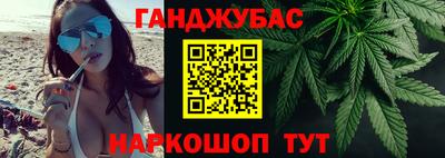 бошки Будённовск