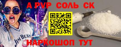 СК Бугуруслан