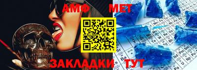 ALPHA-PVP Бузулук