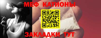 ALPHA-PVP Бузулук