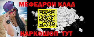 ALPHA-PVP Бузулук