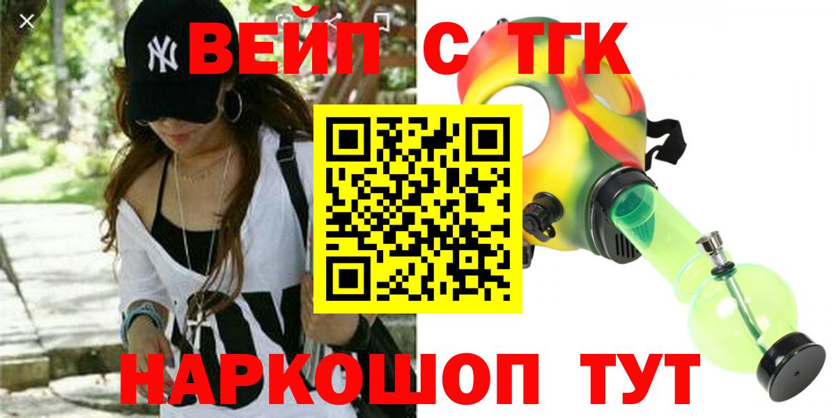 ТГК концентрат Подольск
