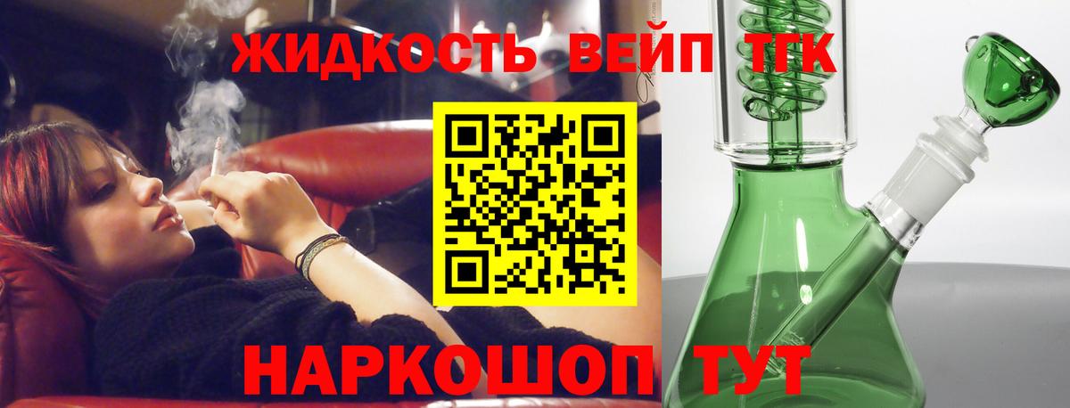 Подольск  купить наркотик  Дистиллят ТГК Wax  Вход с VPN  Дистиллят ТГК концентрат 