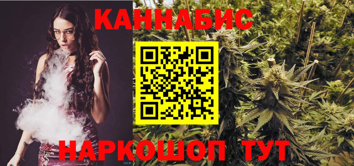 Бошки марихуана гибрид Подольск